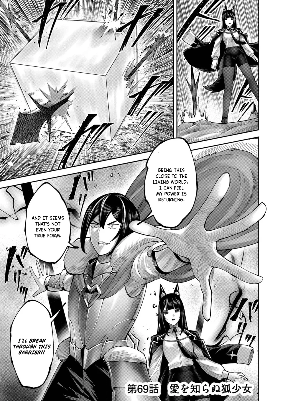 Kichiku Eiyuu - Chapter 69 Page 1