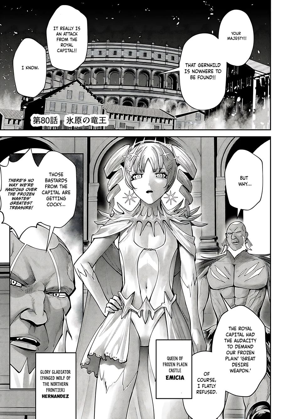 Kichiku Eiyuu - Chapter 80 Page 1