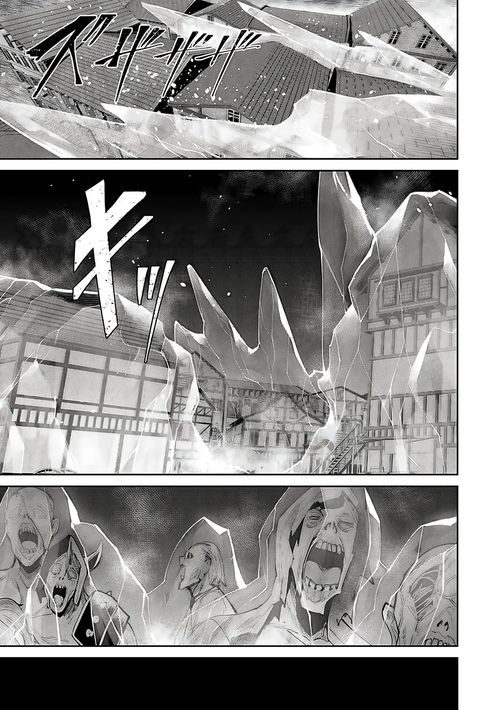 Kichiku Eiyuu - Chapter 83 Page 6