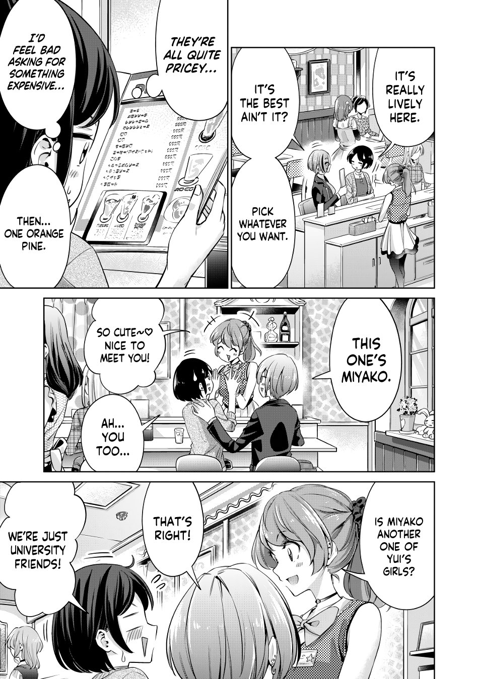 I Won’t Sleep with You for Free - Chapter 1 Page 13