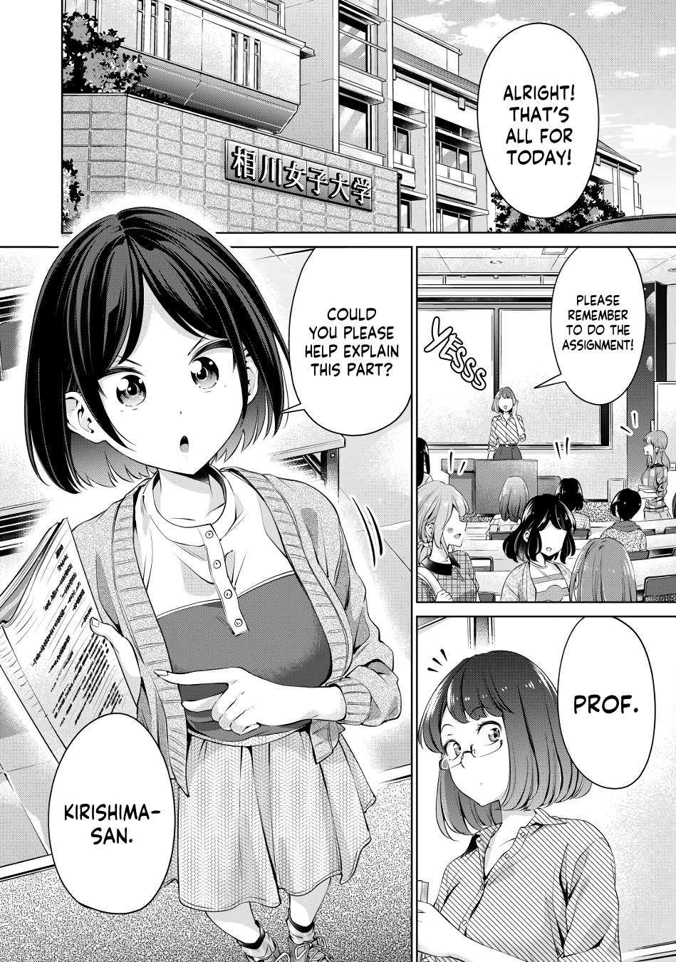 I Won’t Sleep with You for Free - Chapter 1 Page 4