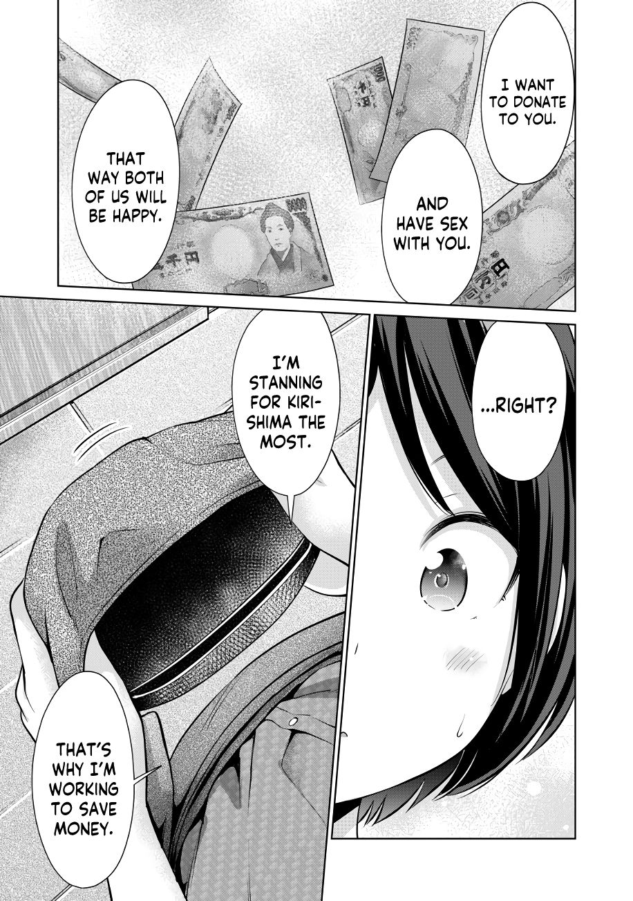 I Won’t Sleep with You for Free - Chapter 12 Page 10