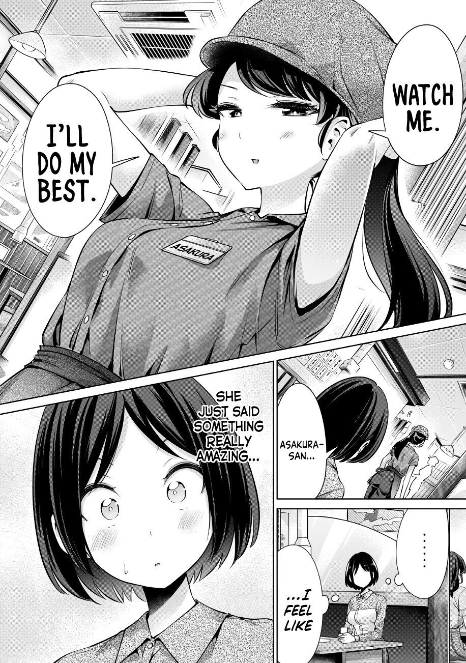 I Won’t Sleep with You for Free - Chapter 12 Page 11