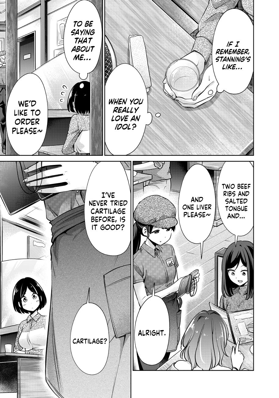 I Won’t Sleep with You for Free - Chapter 12 Page 12