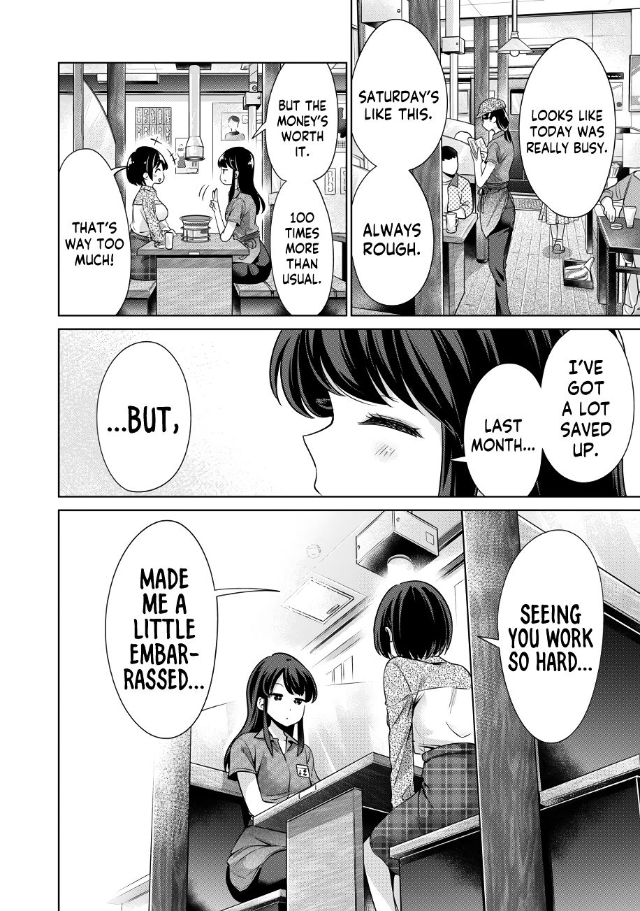 I Won’t Sleep with You for Free - Chapter 12 Page 17