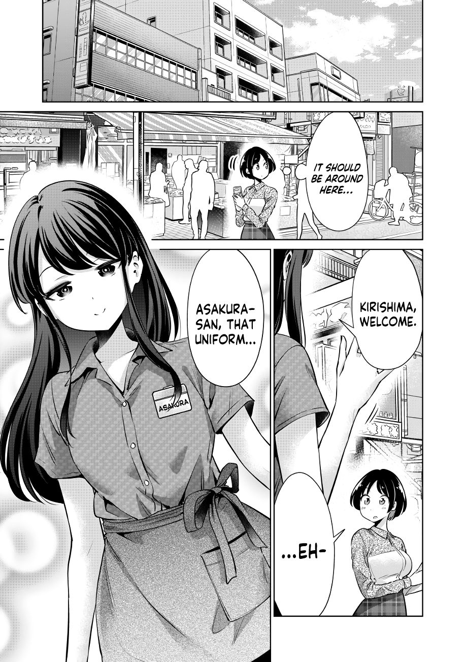 I Won’t Sleep with You for Free - Chapter 12 Page 6