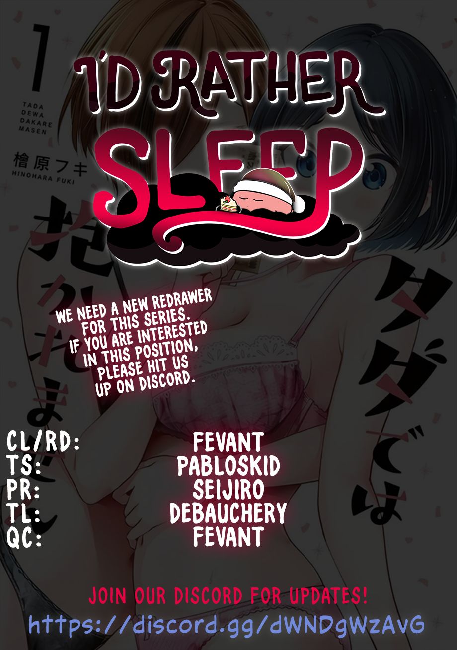 I Won’t Sleep with You for Free - Chapter 14 Page 1