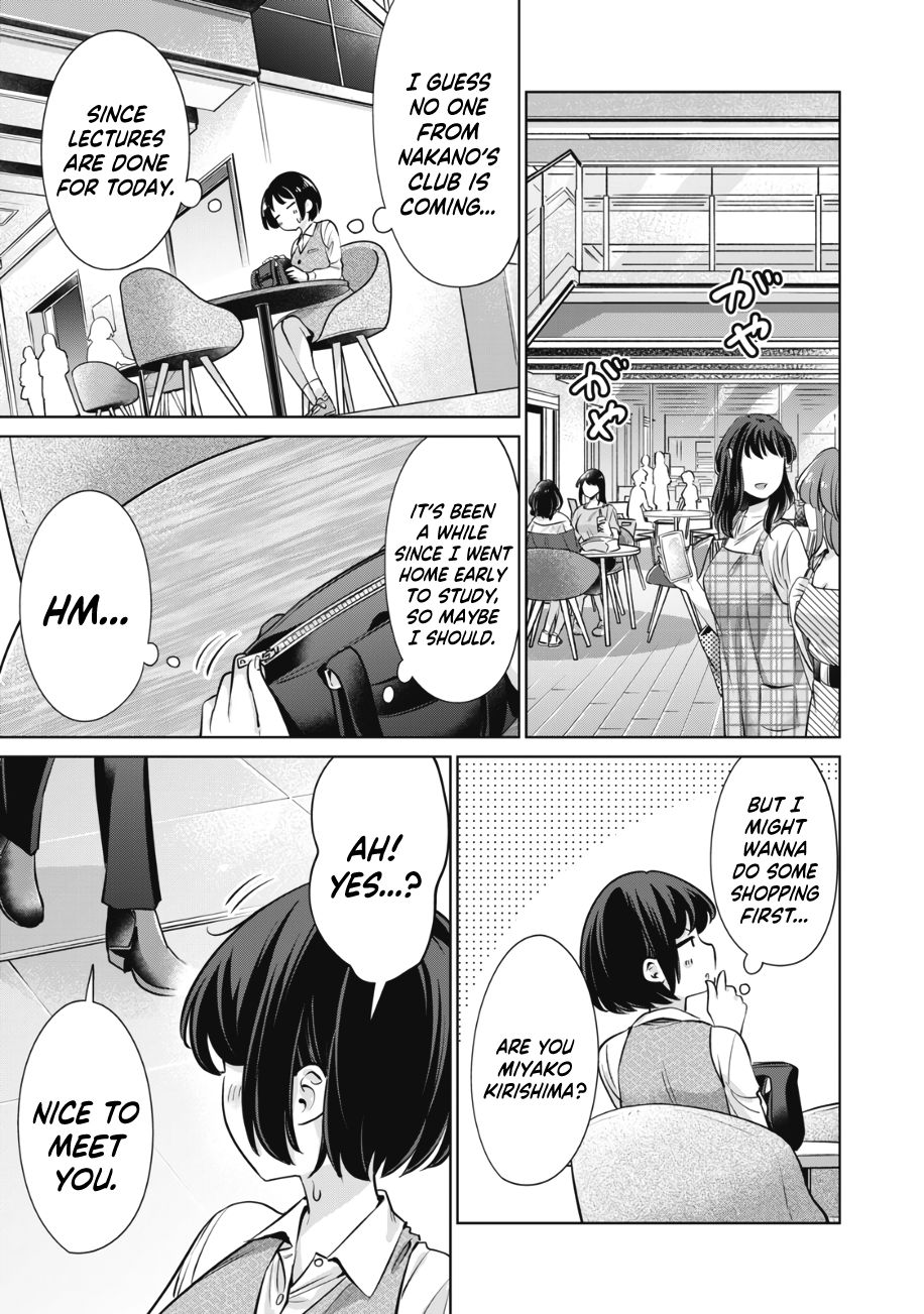 I Won’t Sleep with You for Free - Chapter 14 Page 16