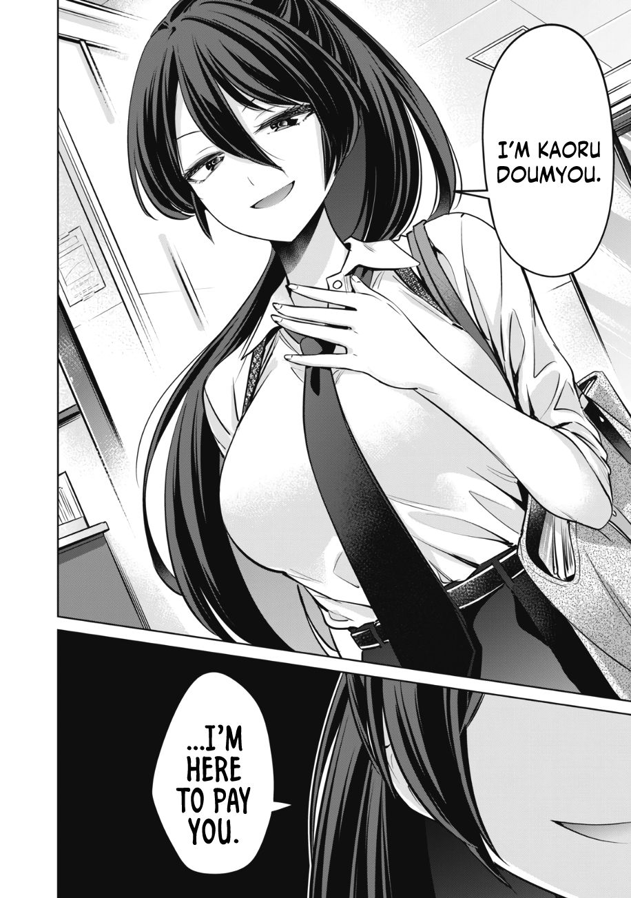 I Won’t Sleep with You for Free - Chapter 14 Page 17