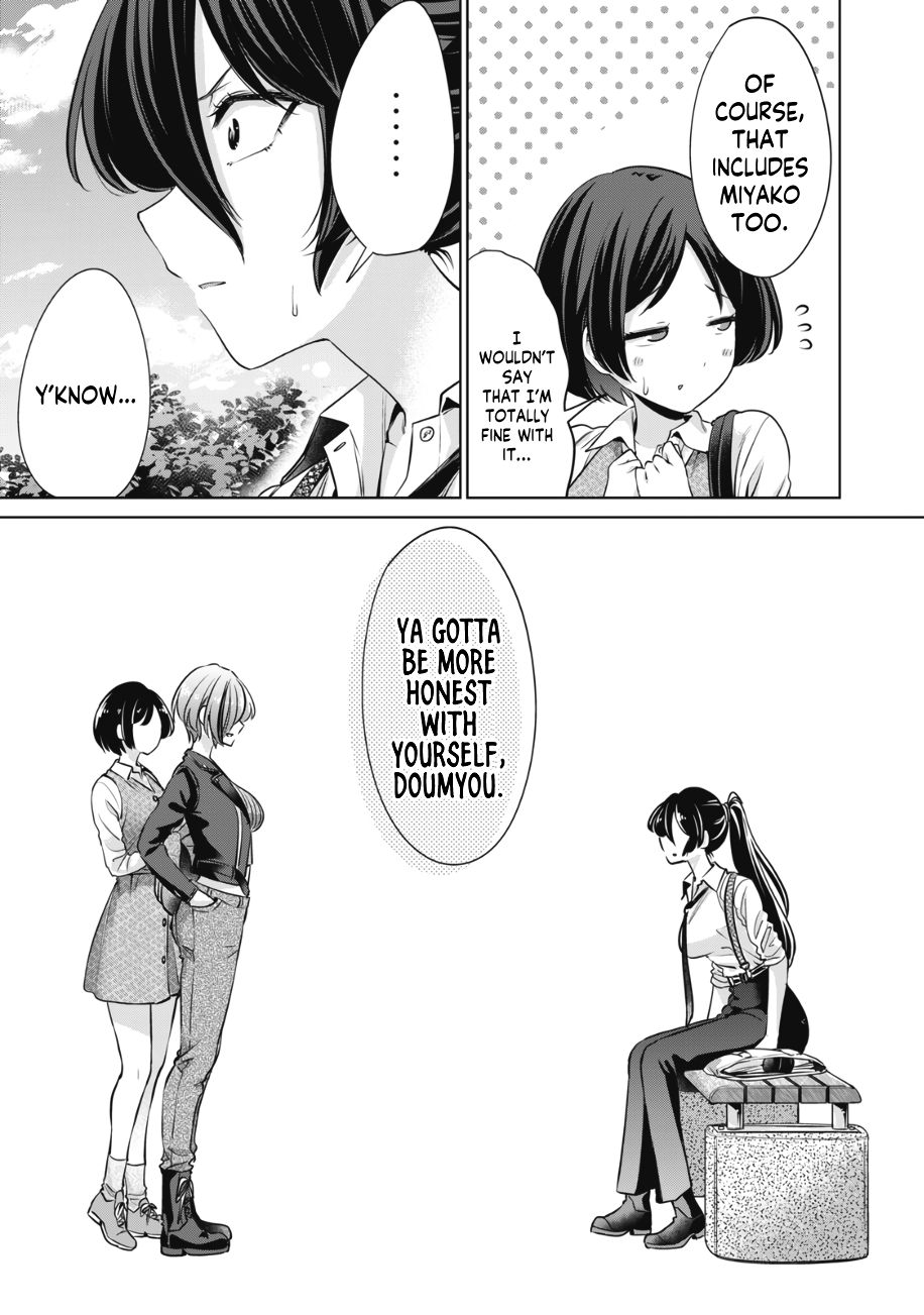 I Won’t Sleep with You for Free - Chapter 15 Page 12
