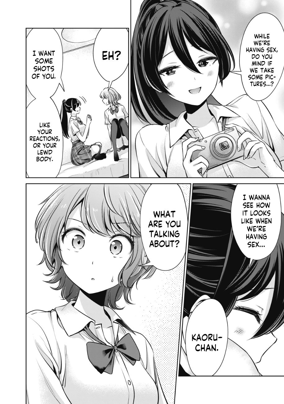I Won’t Sleep with You for Free - Chapter 15 Page 15