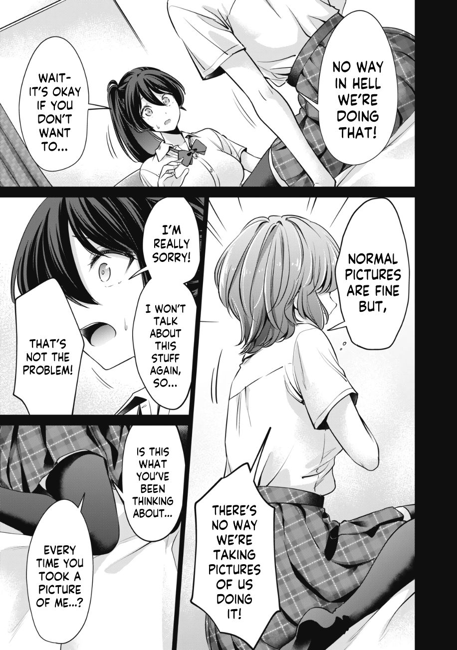 I Won’t Sleep with You for Free - Chapter 15 Page 16