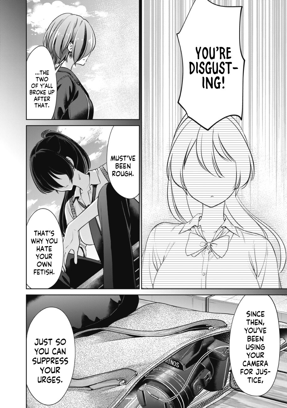 I Won’t Sleep with You for Free - Chapter 15 Page 17