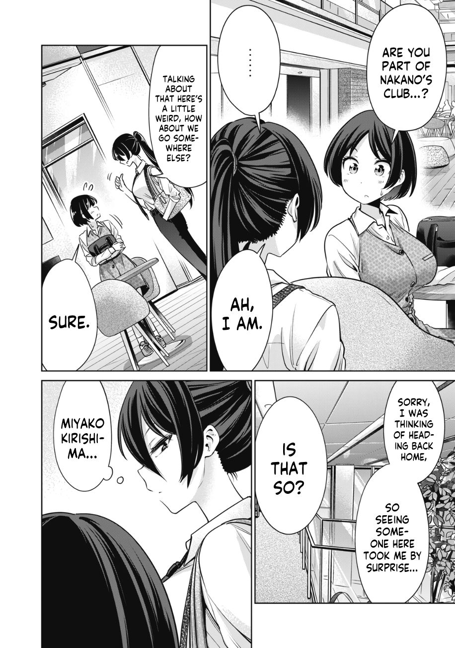 I Won’t Sleep with You for Free - Chapter 15 Page 3