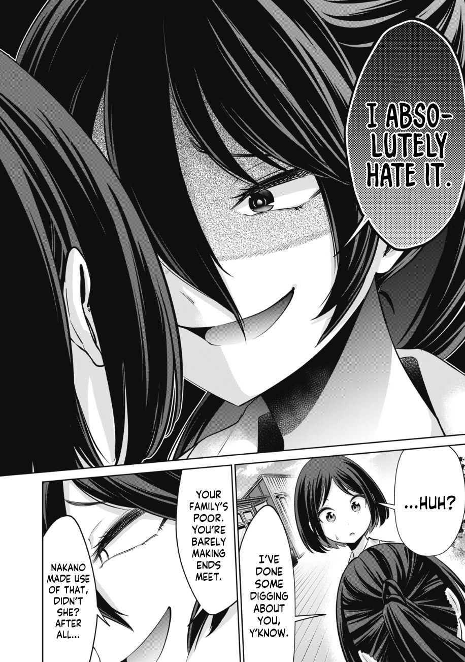 I Won’t Sleep with You for Free - Chapter 15 Page 7