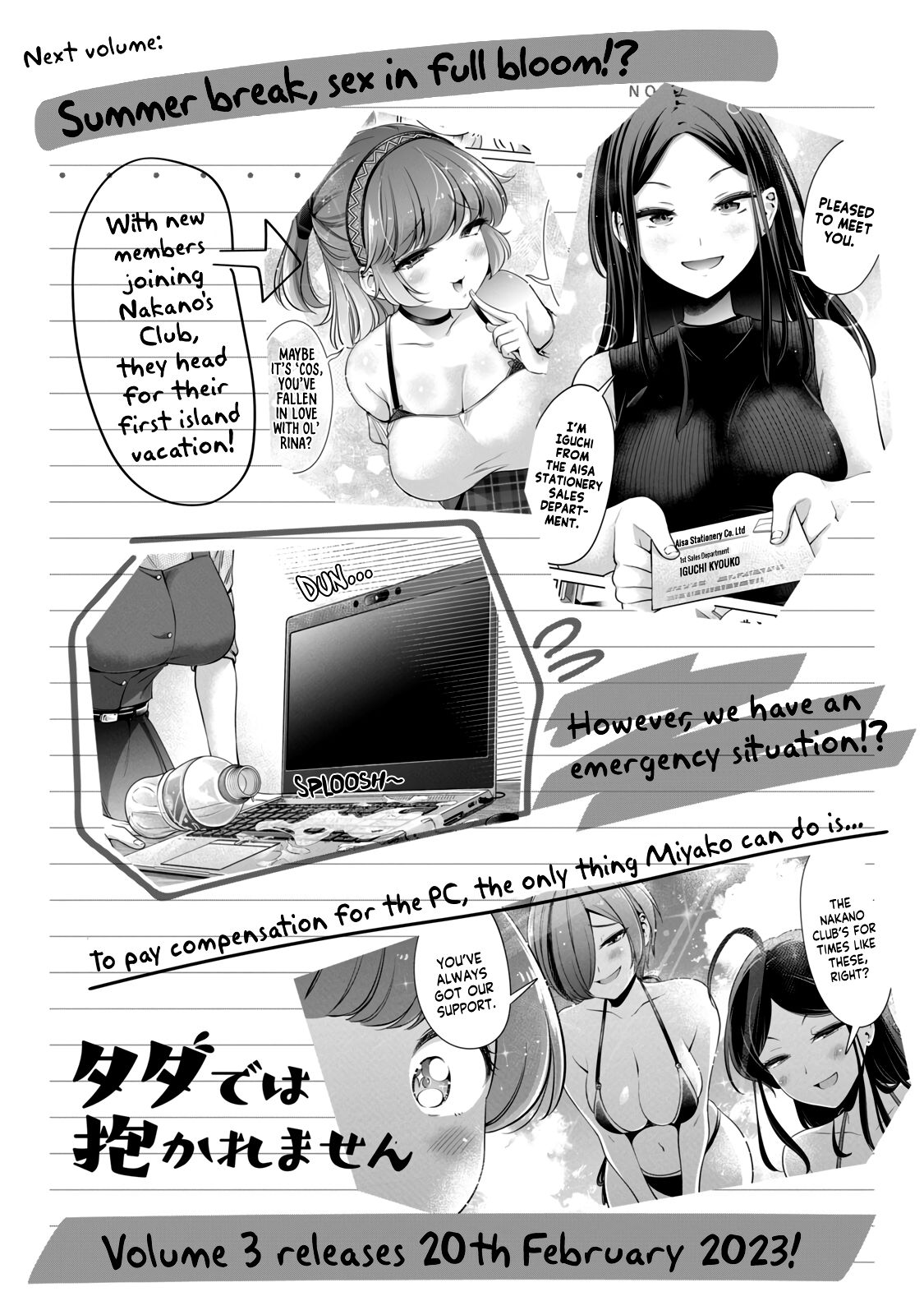 I Won’t Sleep with You for Free - Chapter 16.2 Page 9