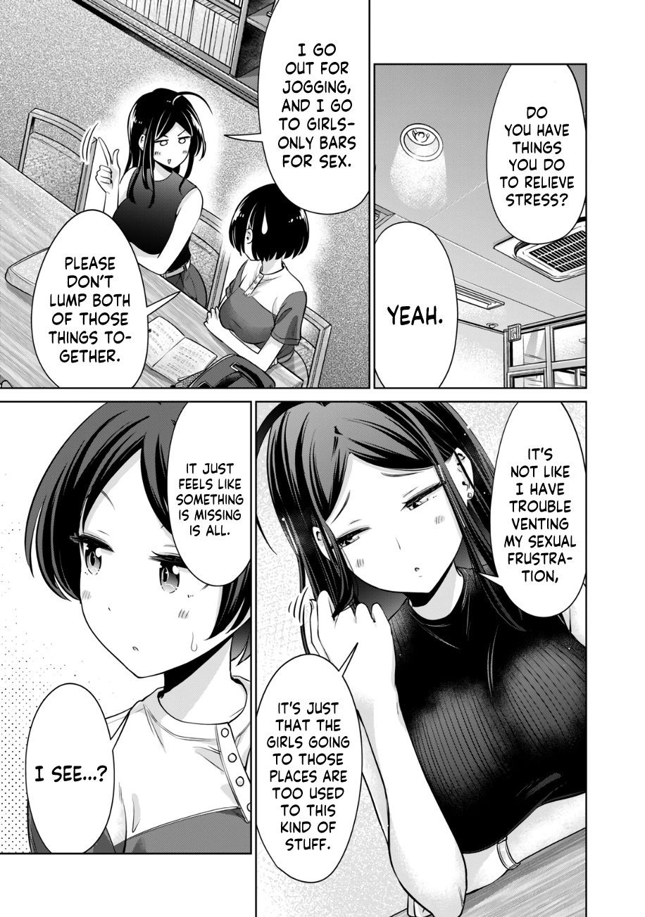 I Won’t Sleep with You for Free - Chapter 17 Page 12