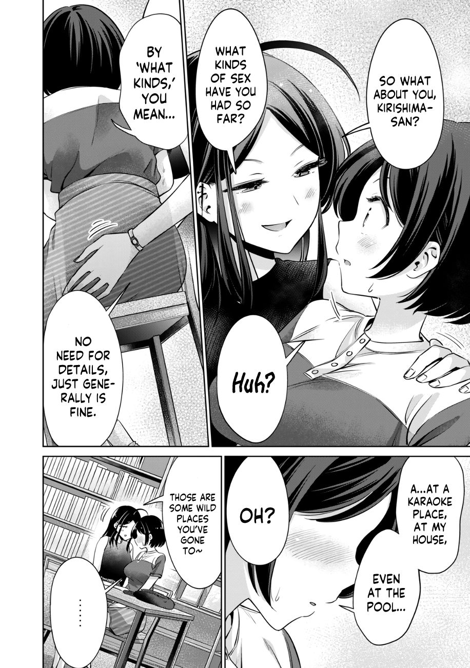 I Won’t Sleep with You for Free - Chapter 17 Page 13