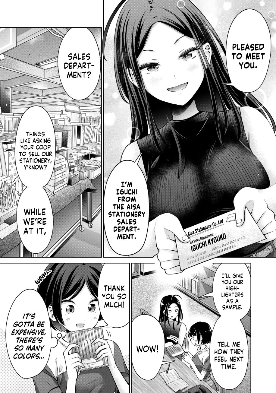I Won’t Sleep with You for Free - Chapter 17 Page 6