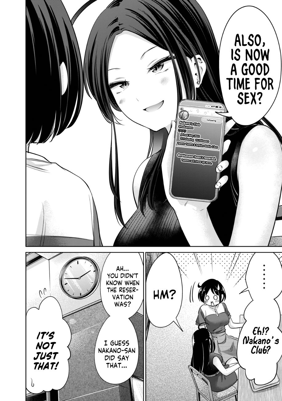 I Won’t Sleep with You for Free - Chapter 17 Page 7