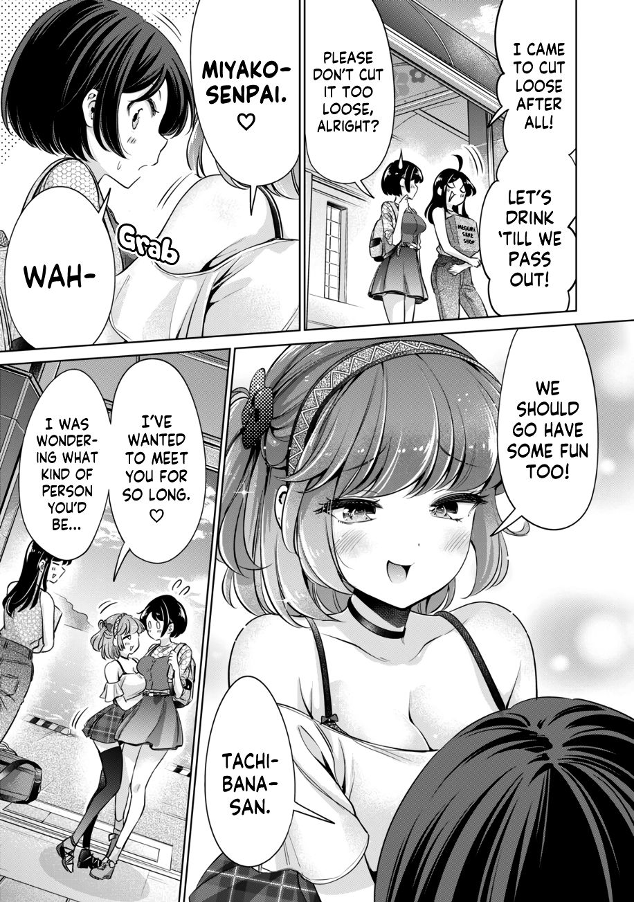 I Won’t Sleep with You for Free - Chapter 19 Page 6