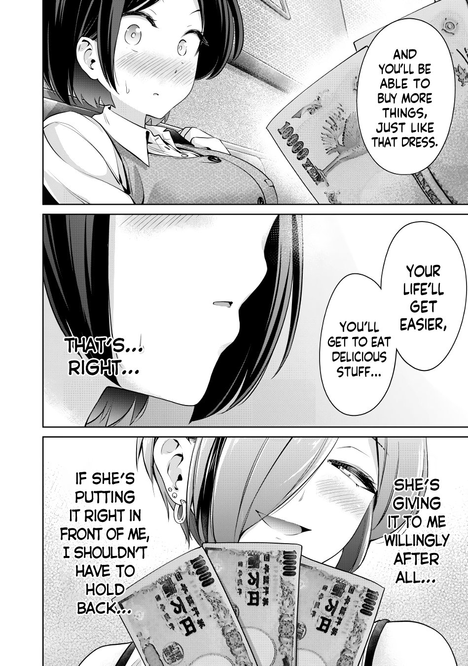 I Won’t Sleep with You for Free - Chapter 2 Page 17