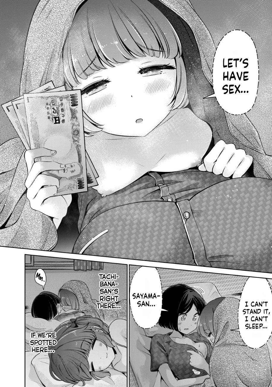 I Won’t Sleep with You for Free - Chapter 21 Page 11