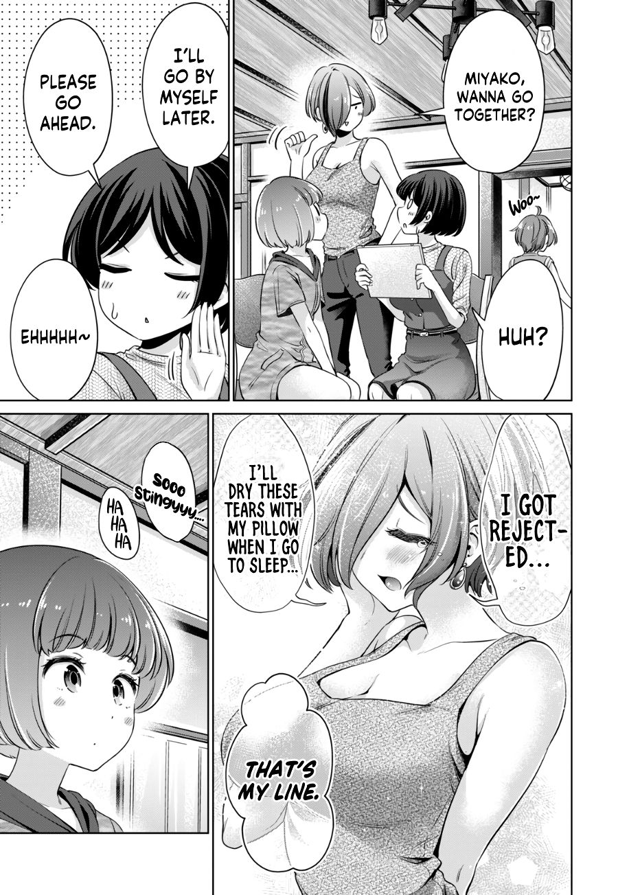 I Won’t Sleep with You for Free - Chapter 21 Page 4