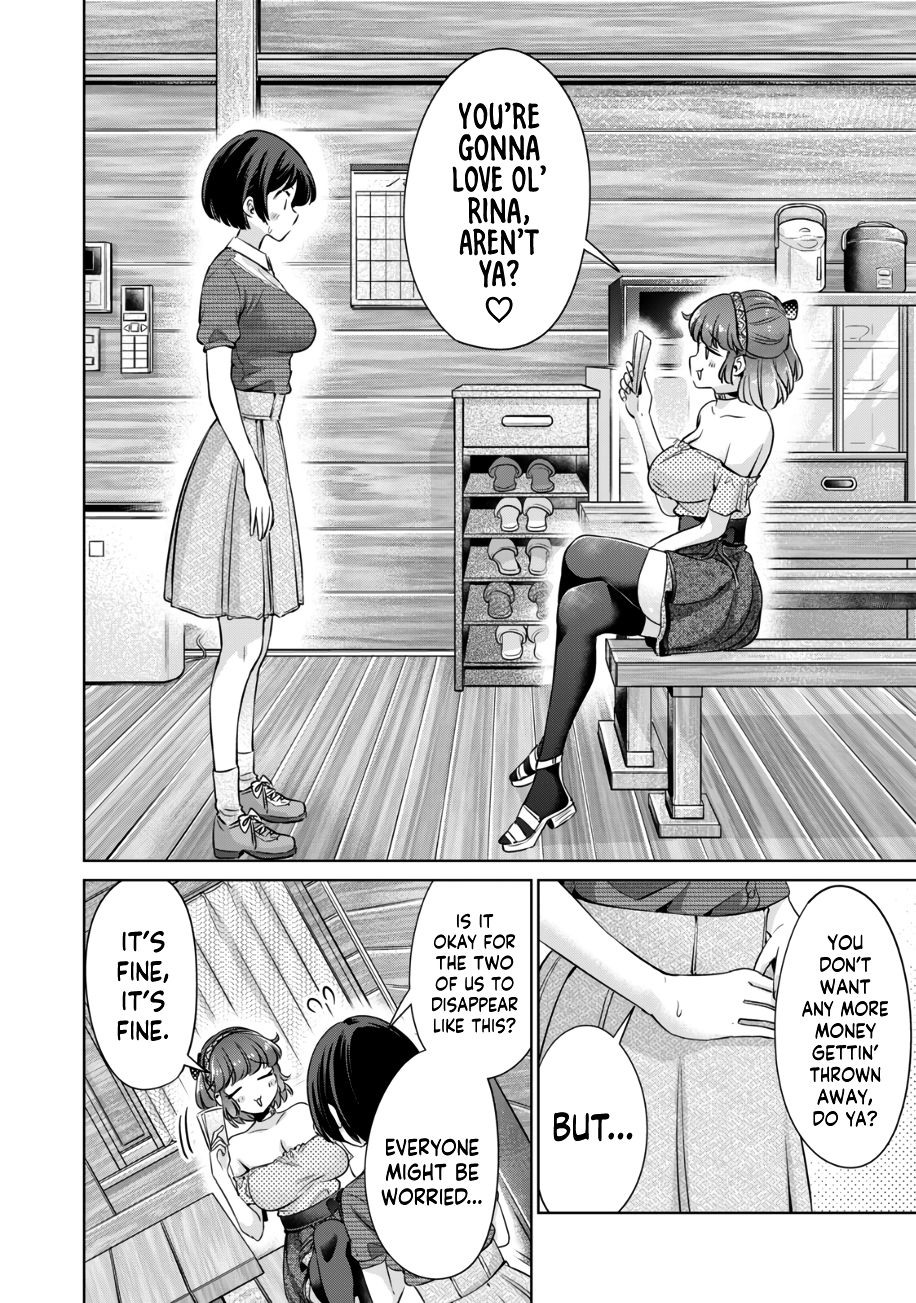 I Won’t Sleep with You for Free - Chapter 23 Page 3