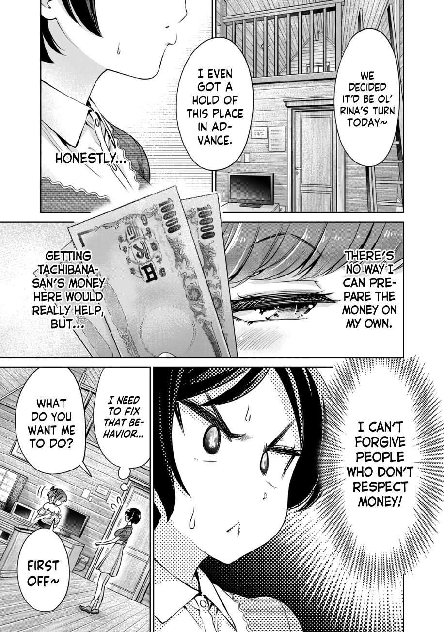 I Won’t Sleep with You for Free - Chapter 23 Page 4