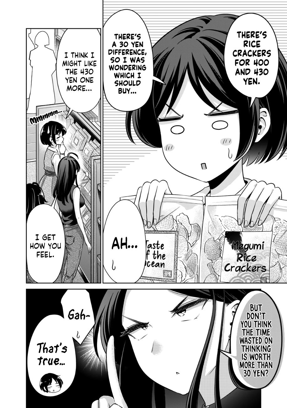 I Won’t Sleep with You for Free - Chapter 24 Page 3