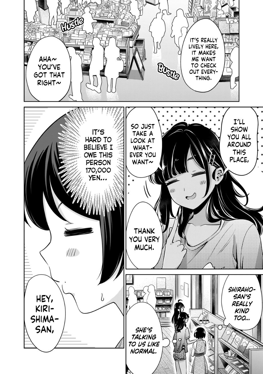 I Won’t Sleep with You for Free - Chapter 24 Page 5