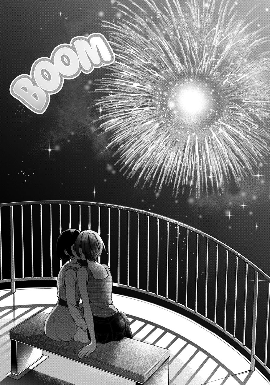 I Won’t Sleep with You for Free - Chapter 25 Page 15