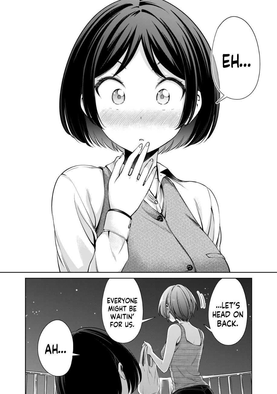 I Won’t Sleep with You for Free - Chapter 25 Page 17