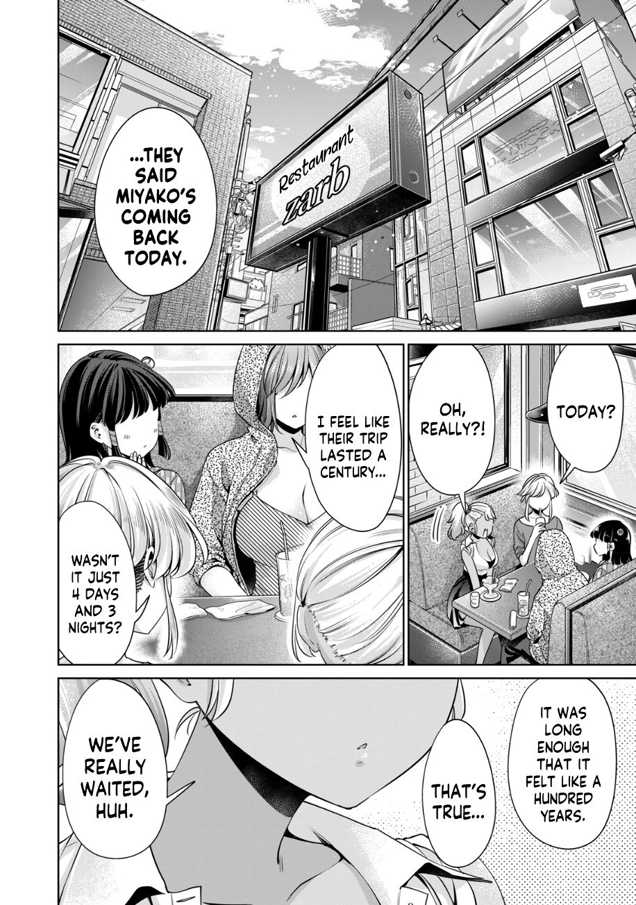 I Won’t Sleep with You for Free - Chapter 25 Page 19
