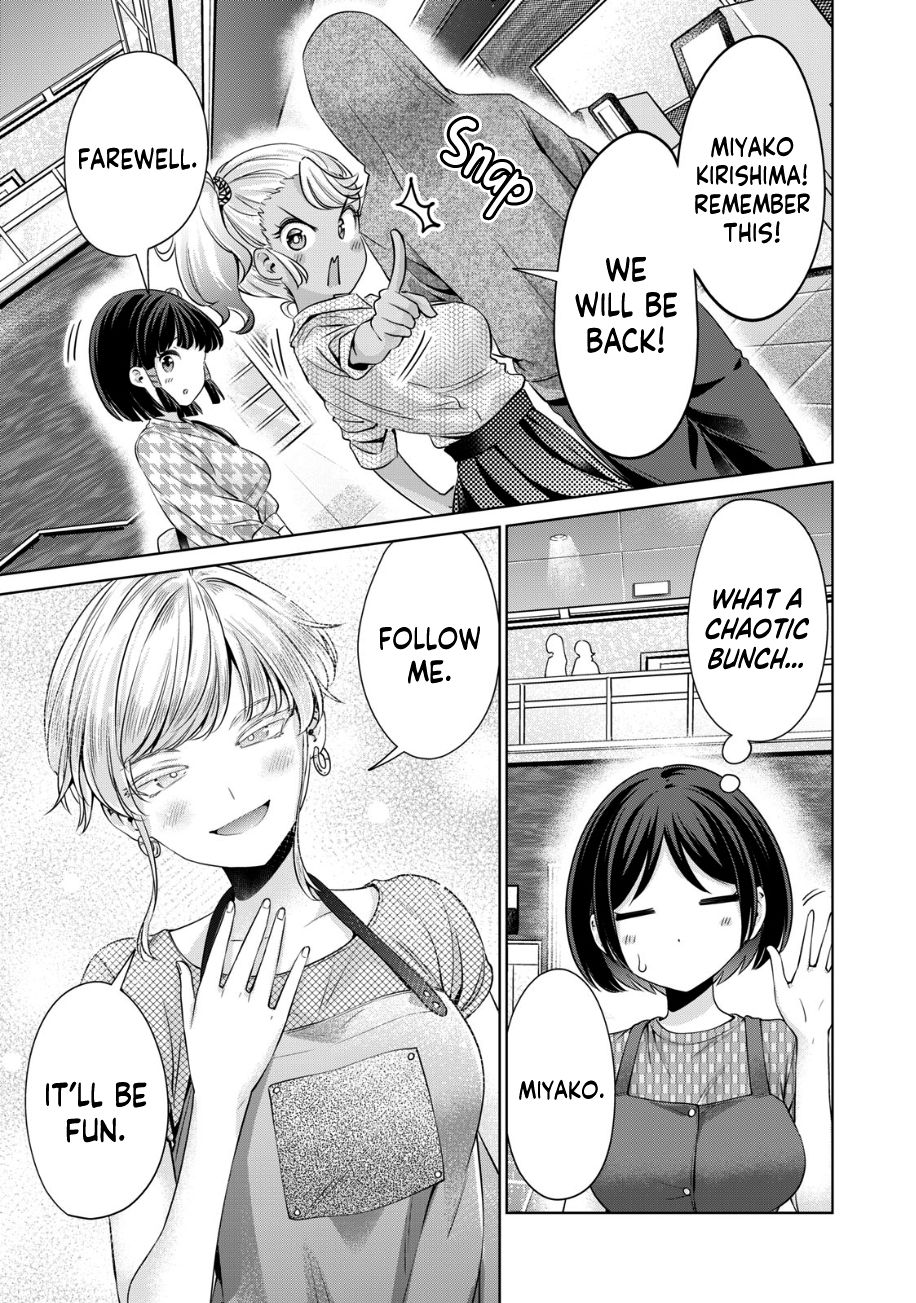 I Won’t Sleep with You for Free - Chapter 26 Page 12