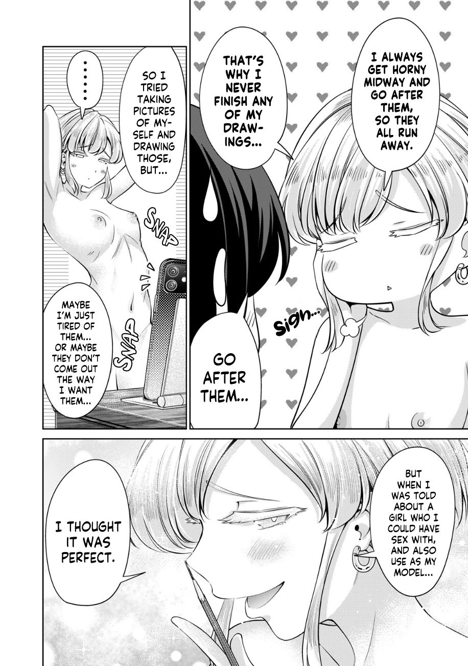 I Won’t Sleep with You for Free - Chapter 26 Page 17