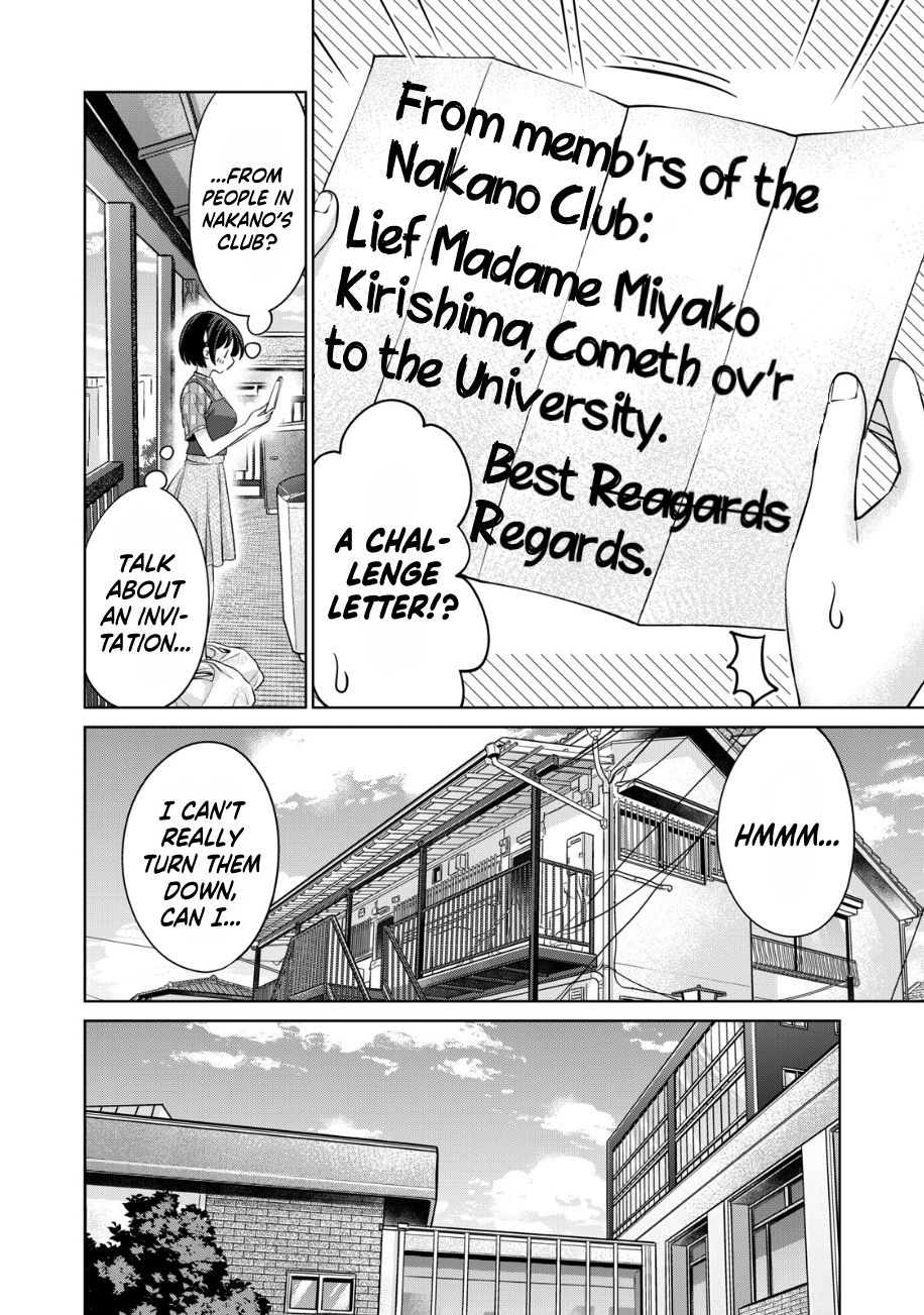 I Won’t Sleep with You for Free - Chapter 26 Page 5