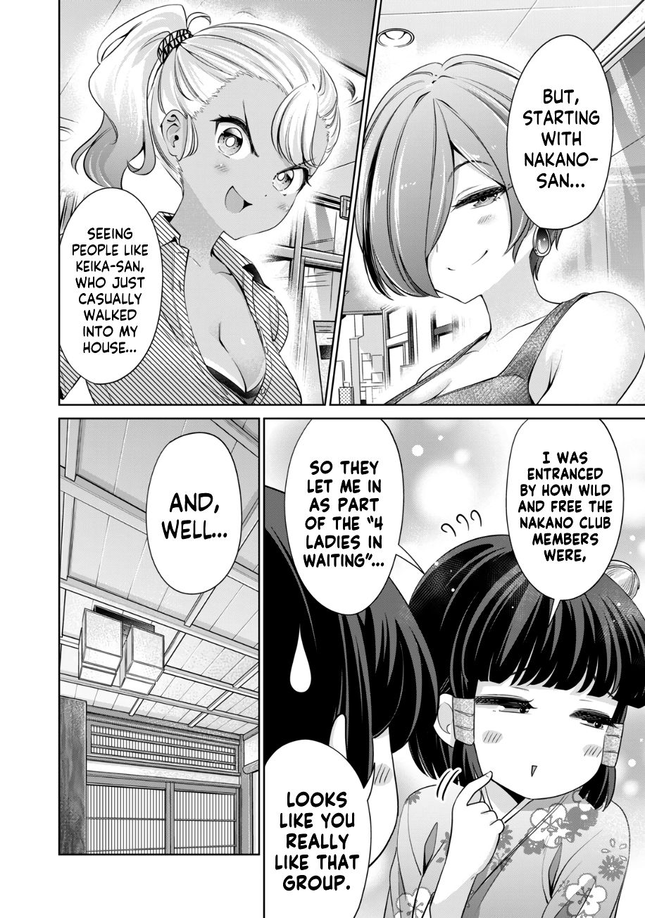 I Won’t Sleep with You for Free - Chapter 28 Page 15