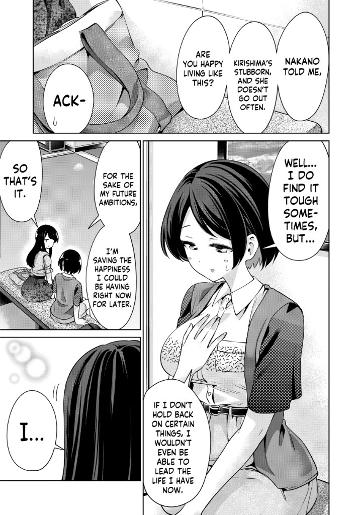I Won’t Sleep with You for Free - Chapter 3 Page 10