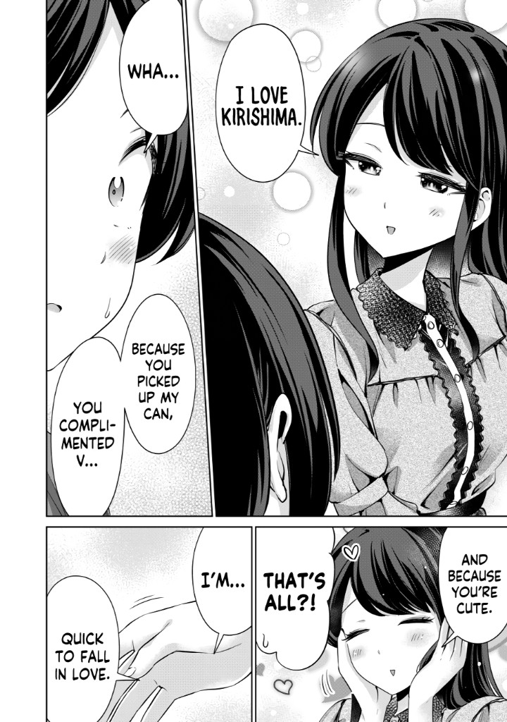 I Won’t Sleep with You for Free - Chapter 3 Page 11