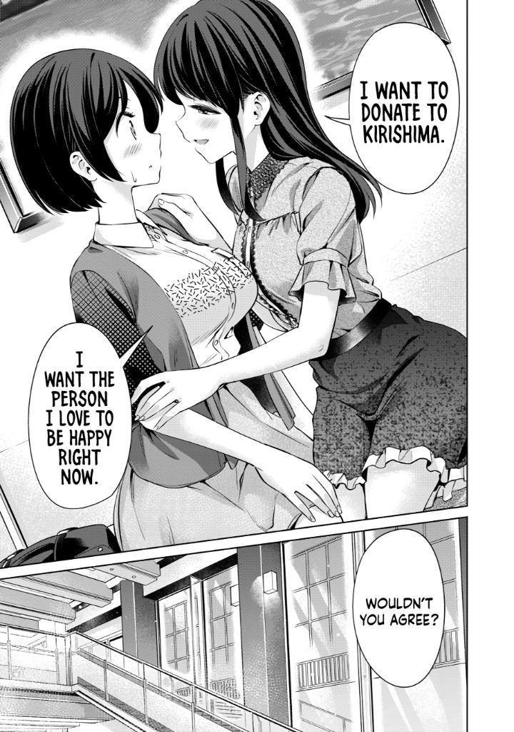 I Won’t Sleep with You for Free - Chapter 3 Page 12
