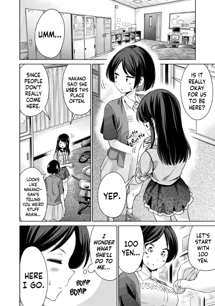 I Won’t Sleep with You for Free - Chapter 3 Page 13