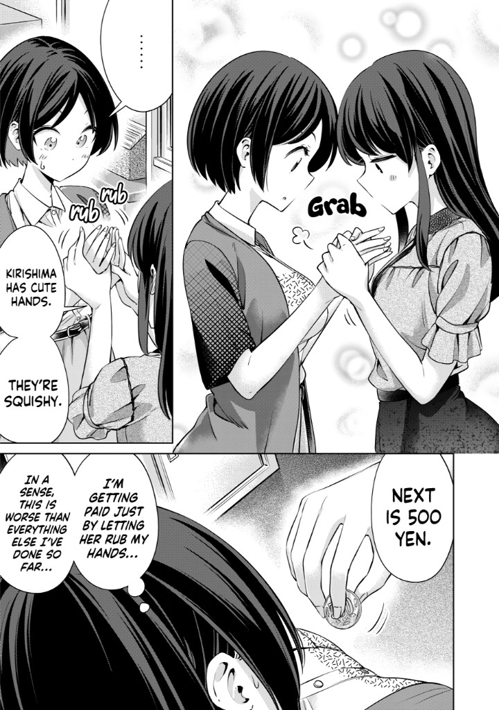 I Won’t Sleep with You for Free - Chapter 3 Page 14