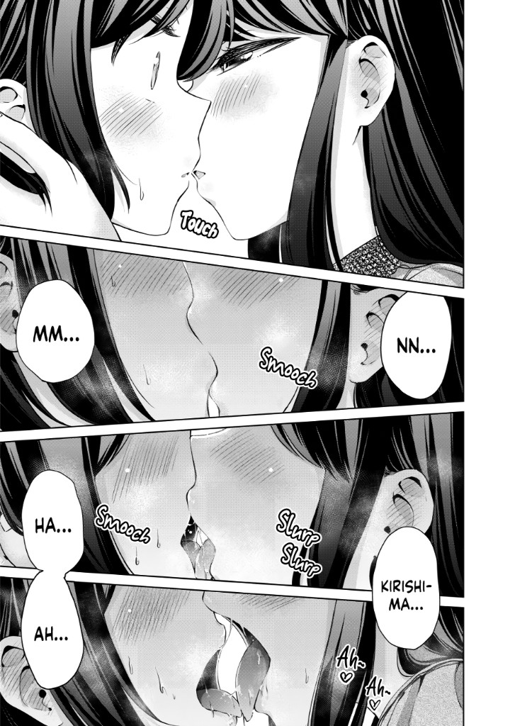 I Won’t Sleep with You for Free - Chapter 3 Page 16