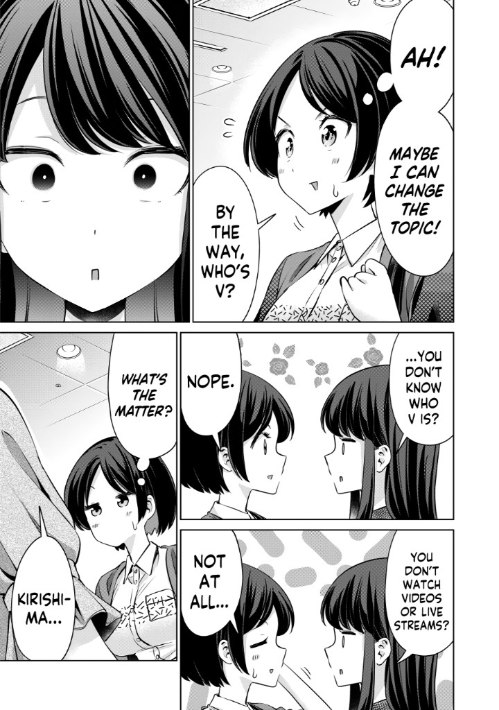I Won’t Sleep with You for Free - Chapter 3 Page 4