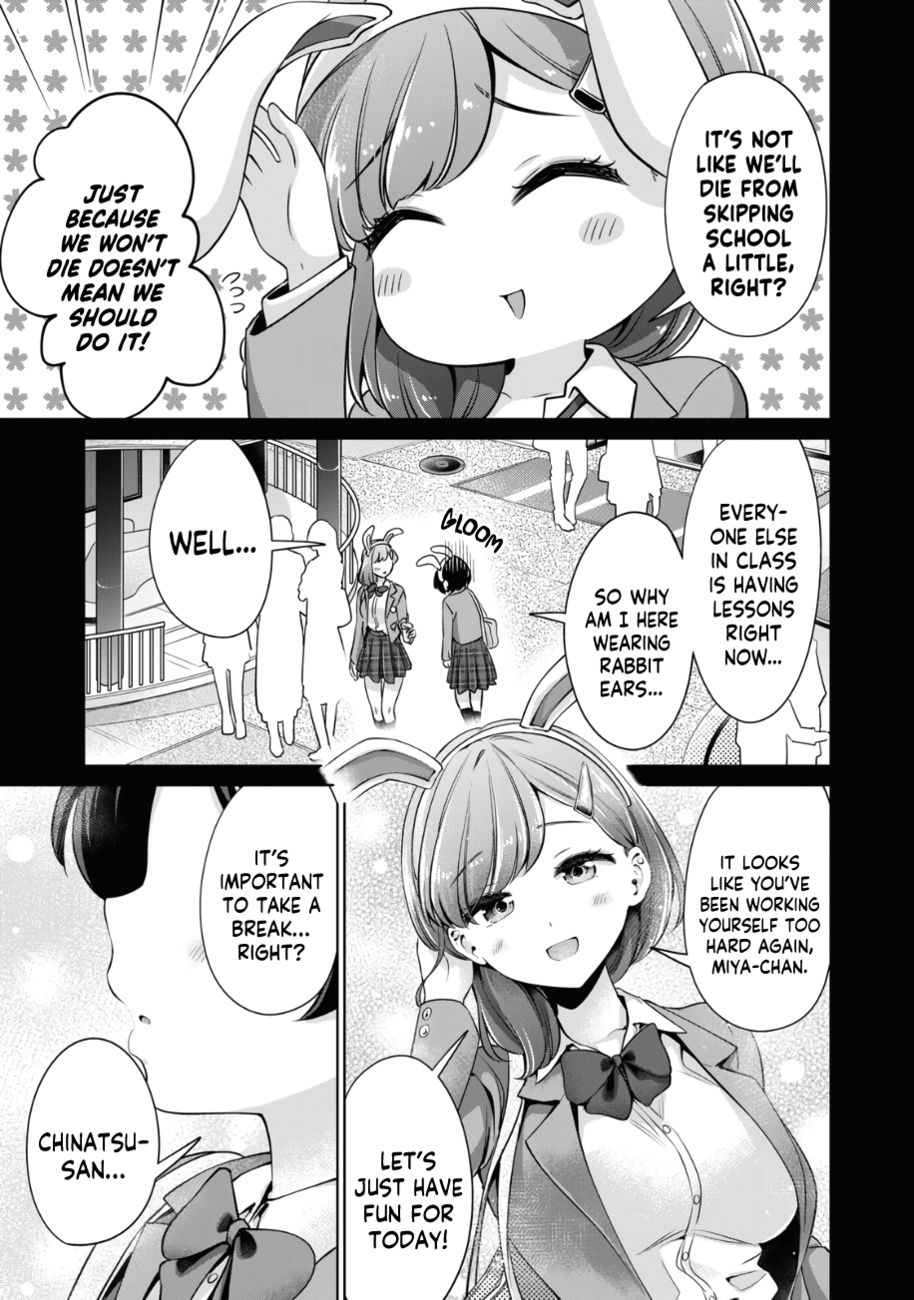 I Won’t Sleep with You for Free - Chapter 30 Page 14