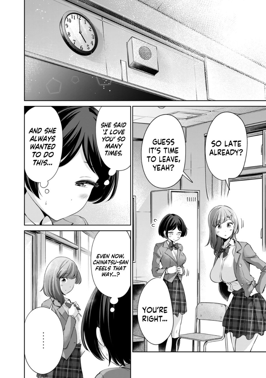 I Won’t Sleep with You for Free - Chapter 31 Page 17