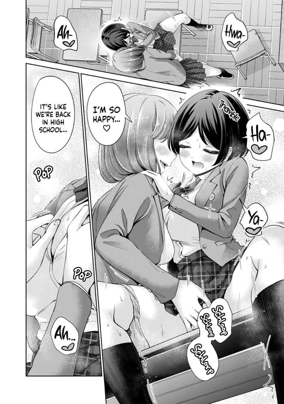 I Won’t Sleep with You for Free - Chapter 31 Page 9
