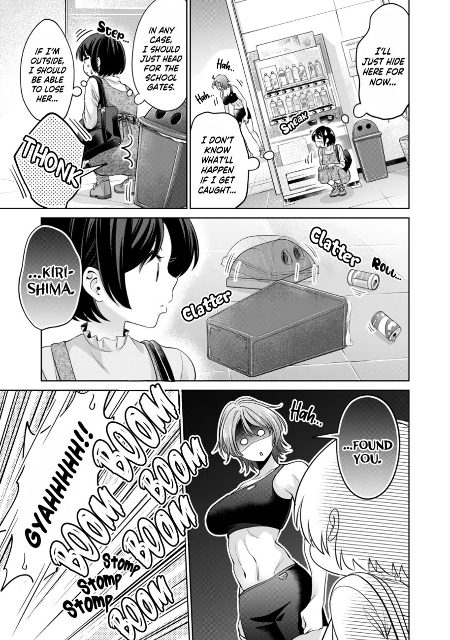 I Won’t Sleep with You for Free - Chapter 32 Page 10